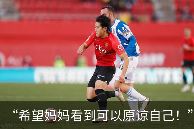 “希望妈妈看到可以原谅自己！”山东一对母子吵架后，孩子误以为妈妈被自己气走，带着妈妈买的跳绳出门寻母道歉，5公里外被民警找回