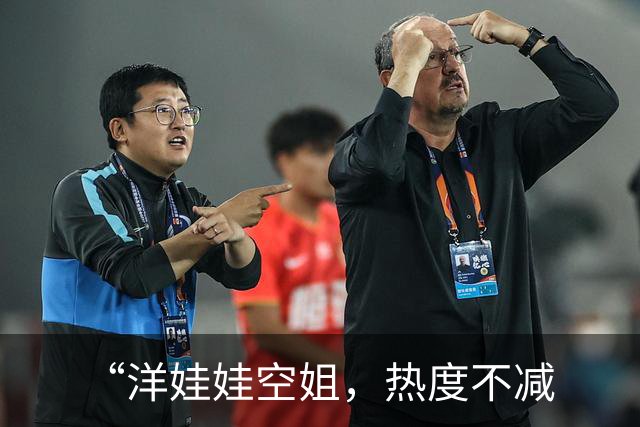 “洋娃娃空姐，热度不减