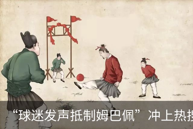 “球迷发声抵制姆巴佩”冲上热搜，瑞士运动品牌“昂跑”上月刚宣布签下姆巴佩为代言人，现社媒账号主页已没有其相关内容