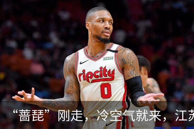 “蔷琵”刚走，冷空气就来，江苏下周前期迎大风降温