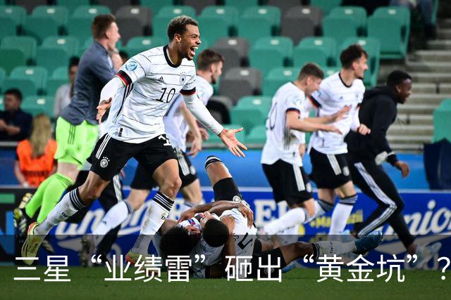 三星“业绩雷”砸出“黄金坑”？A股光模块三巨头集体重挫，券商紧急发声：两条赛道，别慌