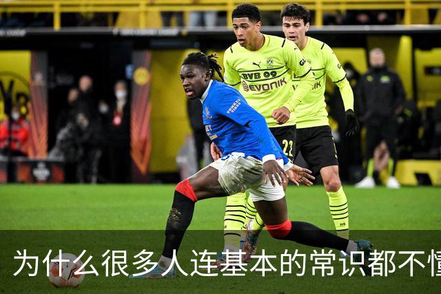 为什么很多人连基本的常识都不懂？评论区看得我厌蠢症犯了