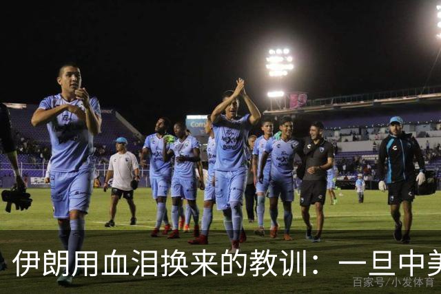 伊朗用血泪换来的教训：一旦中美开战，中国必须首先锁定这一点