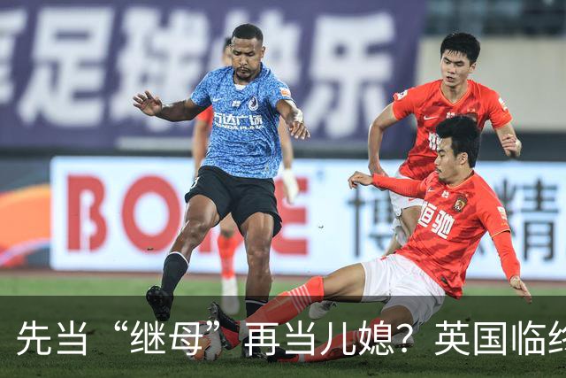 先当“继母”再当儿媳？英国临终老人想和准儿媳结婚，只为省下482万英镑遗产税！