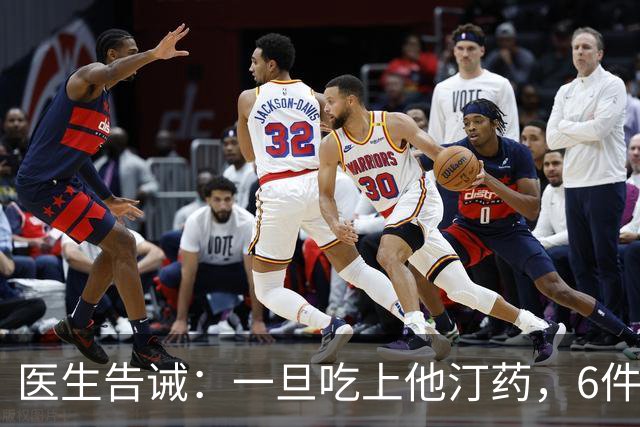 医生告诫：一旦吃上他汀药，6件事就不要做了，别拿身体开玩笑