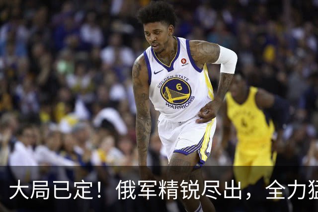 大局已定！俄军精锐尽出，全力猛攻顿巴斯重镇，乌军战线彻底崩盘