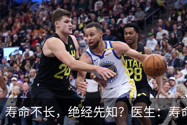 寿命不长，绝经先知？医生：寿命长的女性，绝经通常有这些表现