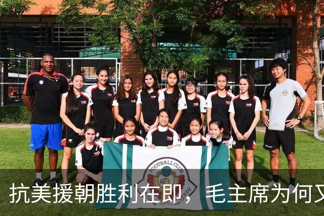抗美援朝胜利在即，毛主席为何又调24万大军赴前线？事后发现高明