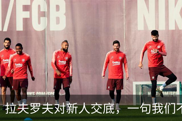 拉夫罗夫对新人交底，一句"我们不是中国人"，撕开俄罗斯真实现状