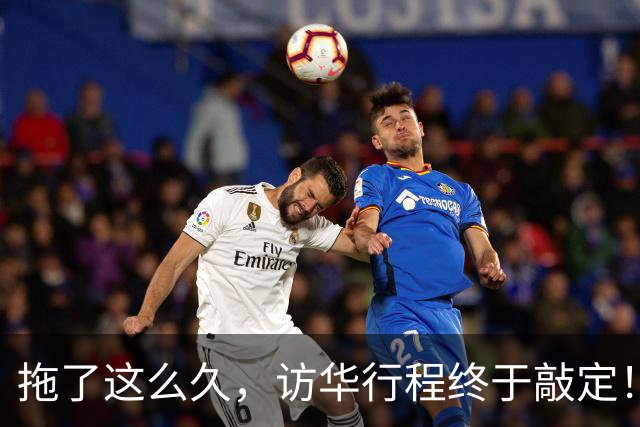 拖了这么久，访华行程终于敲定！中方仁至义尽，高市或成最大输家