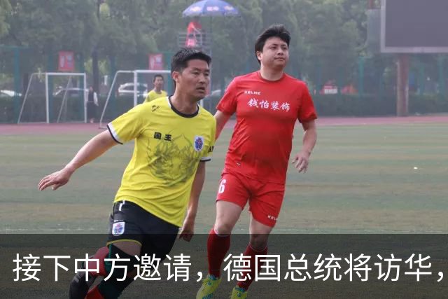 接下中方邀请，德国总统将访华，临行前，总理默茨先谈最大威胁