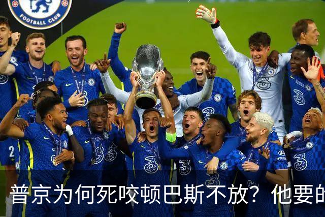 普京为何死咬顿巴斯不放？他要的从来不是土地，是顿巴斯那张纸