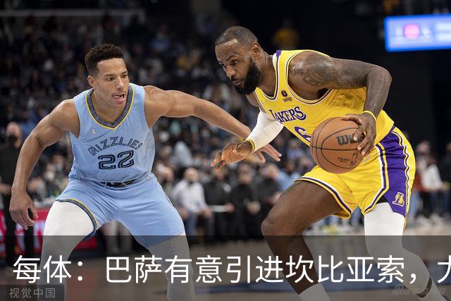 每体：巴萨有意引进坎比亚索，尤文图斯对其的估价为3000万欧元