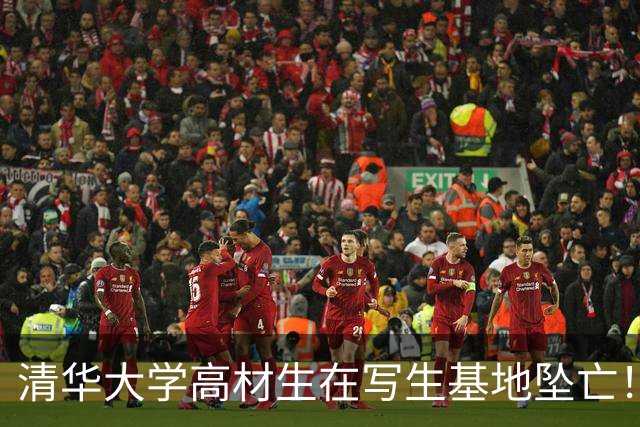 清华大学高材生在写生基地坠亡！妻子赶去安徽，知情人曝坠亡原因