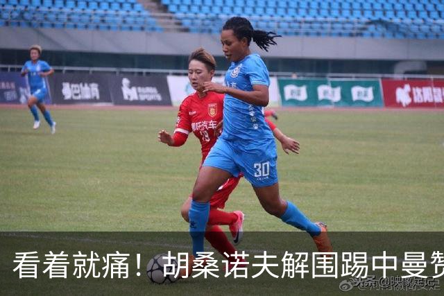 看着就痛！胡桑诺夫解围踢中曼赞比要害部位，后者倒地表情痛苦