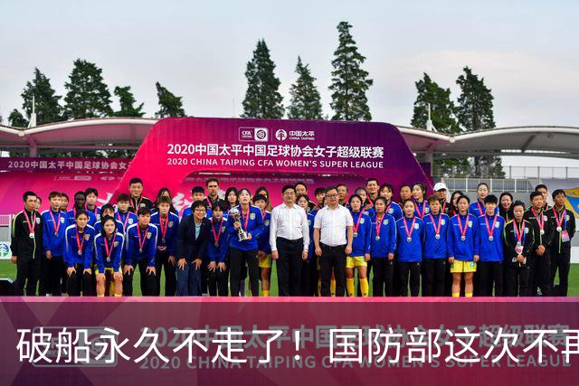 破船永久不走了！国防部这次不再忍，没等菲方闯岛直接给了下马威