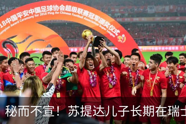 秘而不宣！苏提达儿子长期在瑞士生活，深耕泰语和王室礼仪，官方态度耐人寻味