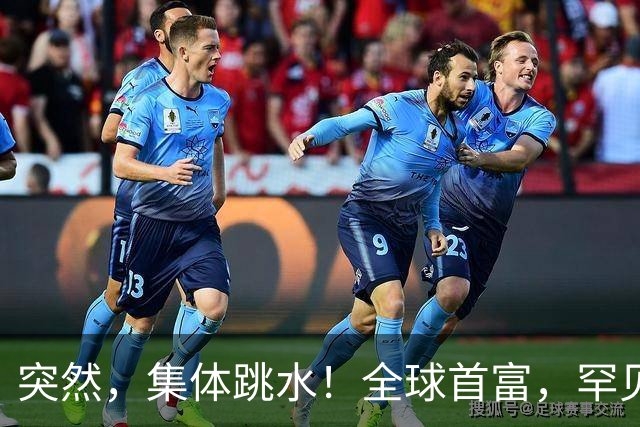 突然，集体跳水！全球首富，罕见“唱空”