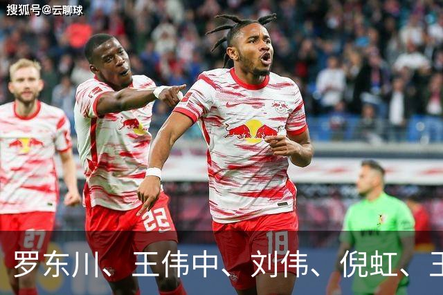 罗东川、王伟中、刘伟、倪虹、王刚、李超、吴汉圣、陈刚，出镜《新闻联播》谈学习贯彻五中全会精神