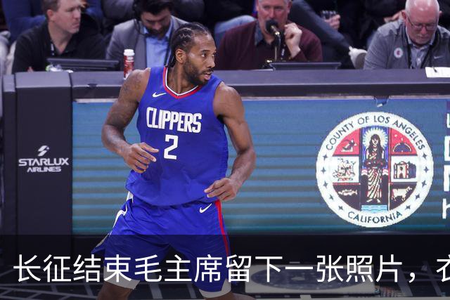 长征结束毛主席留下一张照片，衣衫褴褛，骨瘦如柴，令人心痛