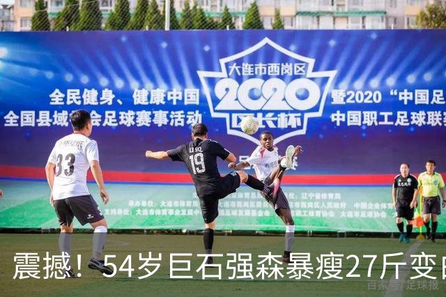 震撼！54岁巨石强森暴瘦27斤变白发老人，片场照认不出，网友吵翻：是转型还是冲奥