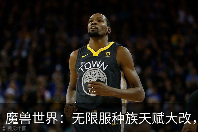 魔兽世界：无限服种族天赋大改，全职业最新种族排名，天裔告别无脑首选