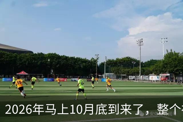 2026年马上10月底到来了，整个社会出现了4个万万没想到？
