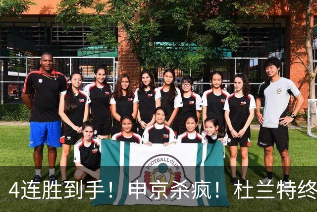 4连胜到手！申京杀疯！杜兰特终于减负！